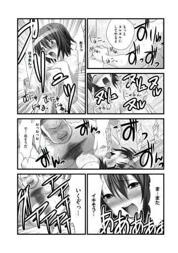[Takase Muh] Sex Change ~ Onnanoko ni Nattara Shitai 10 no Koto ~ Volume 1 Fhentai - Page 18