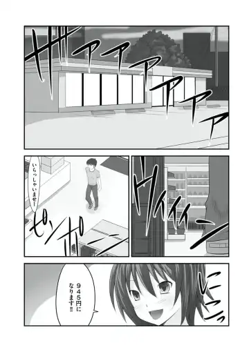 [Takase Muh] Sex Change ~ Onnanoko ni Nattara Shitai 10 no Koto ~ Volume 1 Fhentai - Page 22