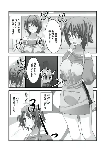 [Takase Muh] Sex Change ~ Onnanoko ni Nattara Shitai 10 no Koto ~ Volume 1 Fhentai - Page 23
