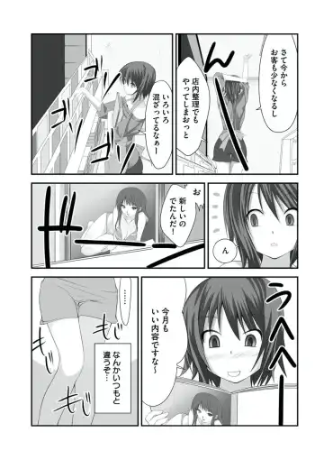 [Takase Muh] Sex Change ~ Onnanoko ni Nattara Shitai 10 no Koto ~ Volume 1 Fhentai - Page 24