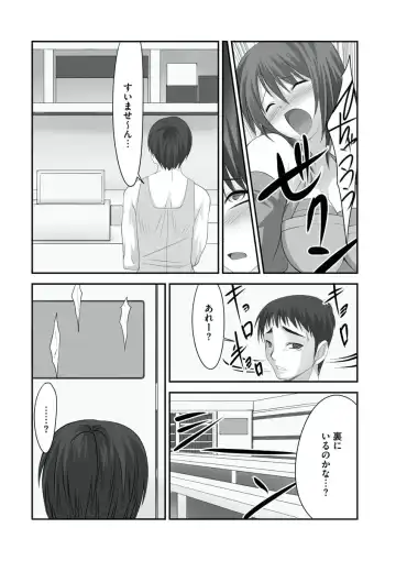 [Takase Muh] Sex Change ~ Onnanoko ni Nattara Shitai 10 no Koto ~ Volume 1 Fhentai - Page 31