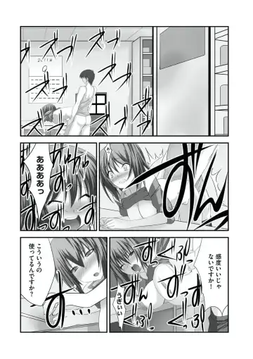 [Takase Muh] Sex Change ~ Onnanoko ni Nattara Shitai 10 no Koto ~ Volume 1 Fhentai - Page 35