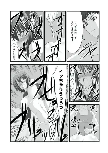 [Takase Muh] Sex Change ~ Onnanoko ni Nattara Shitai 10 no Koto ~ Volume 1 Fhentai - Page 36