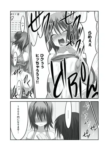 [Takase Muh] Sex Change ~ Onnanoko ni Nattara Shitai 10 no Koto ~ Volume 1 Fhentai - Page 40