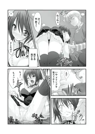 [Takase Muh] Sex Change ~ Onnanoko ni Nattara Shitai 10 no Koto ~ Volume 1 Fhentai - Page 47