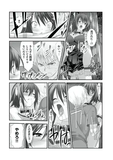 [Takase Muh] Sex Change ~ Onnanoko ni Nattara Shitai 10 no Koto ~ Volume 1 Fhentai - Page 51