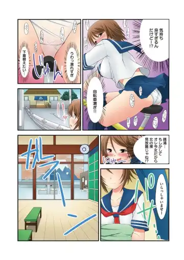 [Takase Muh] Sex Change ~ Onnanoko ni Nattara Shitai 10 no Koto ~ Volume 1 Fhentai - Page 8
