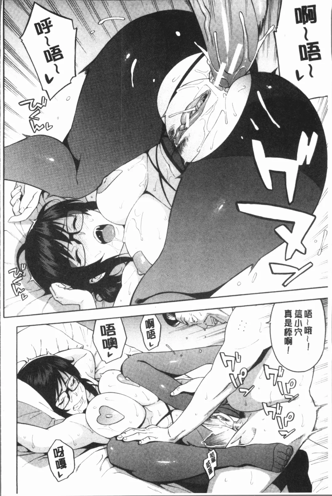 [Zonda] Boku no Kanojo o Netotte Kudasai Fhentai - Page 162