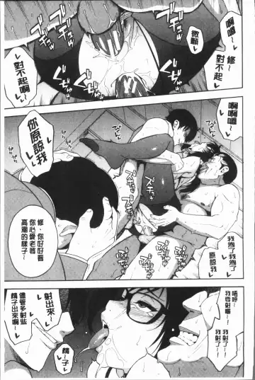 [Zonda] Boku no Kanojo o Netotte Kudasai Fhentai - Page 175