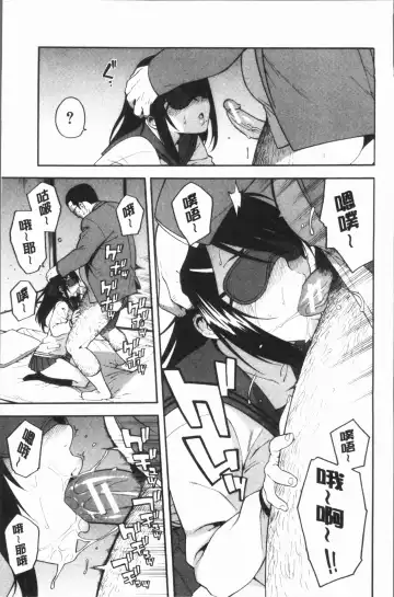 [Zonda] Boku no Kanojo o Netotte Kudasai Fhentai - Page 23