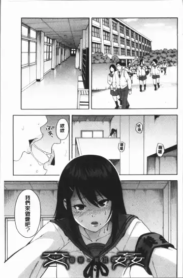 [Zonda] Boku no Kanojo o Netotte Kudasai Fhentai - Page 9