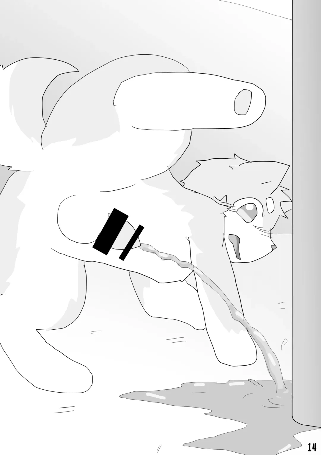 [Hata. - Manoreo] PK9 -Peeing Canines- Fhentai - Page 13