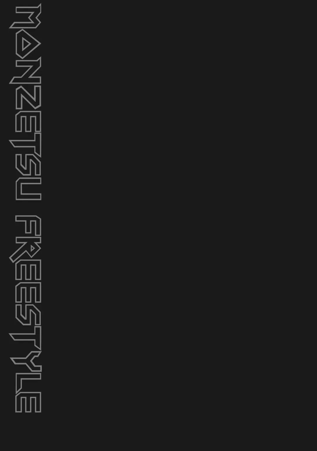 [John K. Pe-ta] Monzetsu Freestyle Fhentai - Page 120