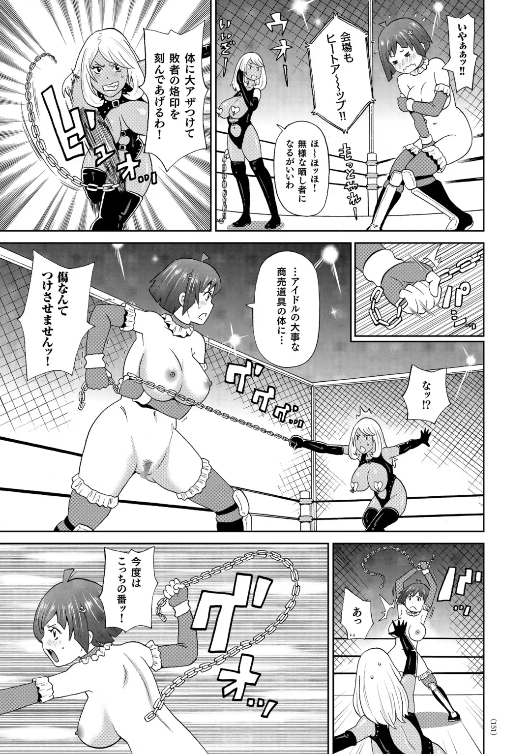 [John K. Pe-ta] Monzetsu Freestyle Fhentai - Page 152