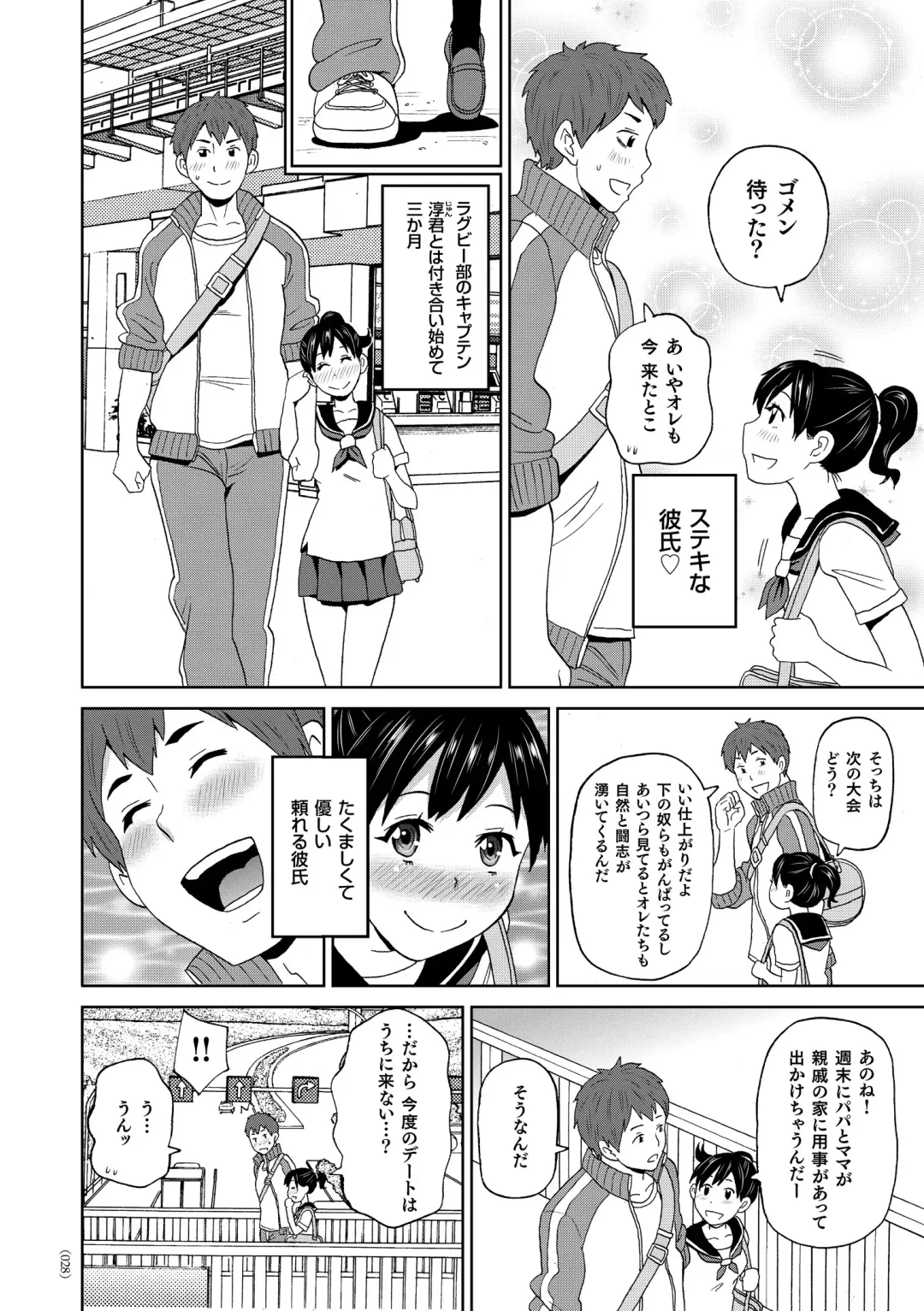 [John K. Pe-ta] Monzetsu Freestyle Fhentai - Page 29