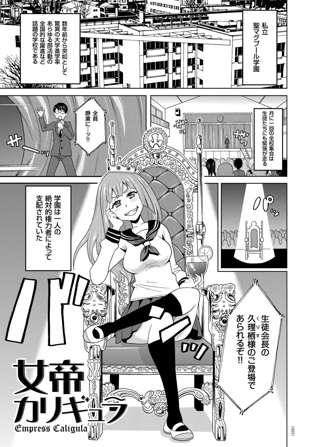 [John K. Pe-ta] Monzetsu Freestyle Fhentai - Page 4