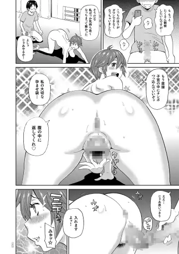 [John K. Pe-ta] Monzetsu Freestyle Fhentai - Page 113