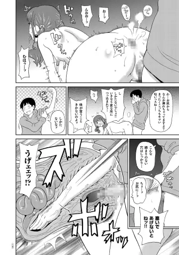 [John K. Pe-ta] Monzetsu Freestyle Fhentai - Page 139