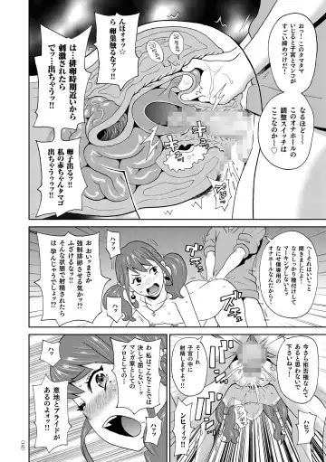 [John K. Pe-ta] Monzetsu Freestyle Fhentai - Page 143