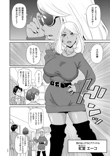 [John K. Pe-ta] Monzetsu Freestyle Fhentai - Page 147