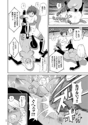 [John K. Pe-ta] Monzetsu Freestyle Fhentai - Page 161