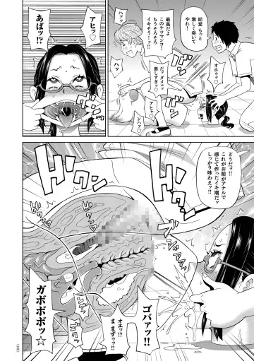 [John K. Pe-ta] Monzetsu Freestyle Fhentai - Page 189