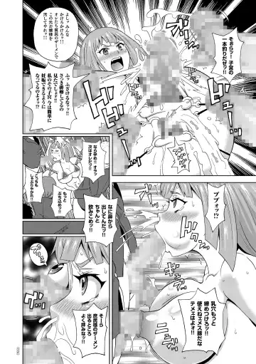 [John K. Pe-ta] Monzetsu Freestyle Fhentai - Page 25