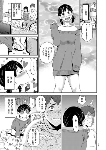 [John K. Pe-ta] Monzetsu Freestyle Fhentai - Page 30