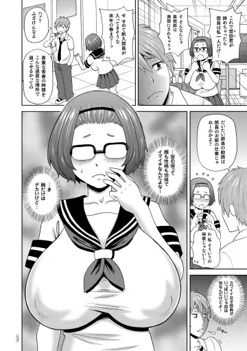 [John K. Pe-ta] Monzetsu Freestyle Fhentai - Page 79