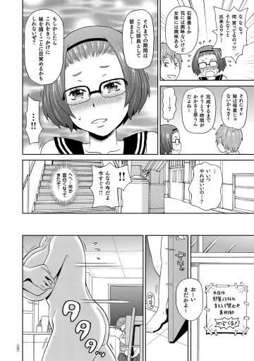 [John K. Pe-ta] Monzetsu Freestyle Fhentai - Page 81