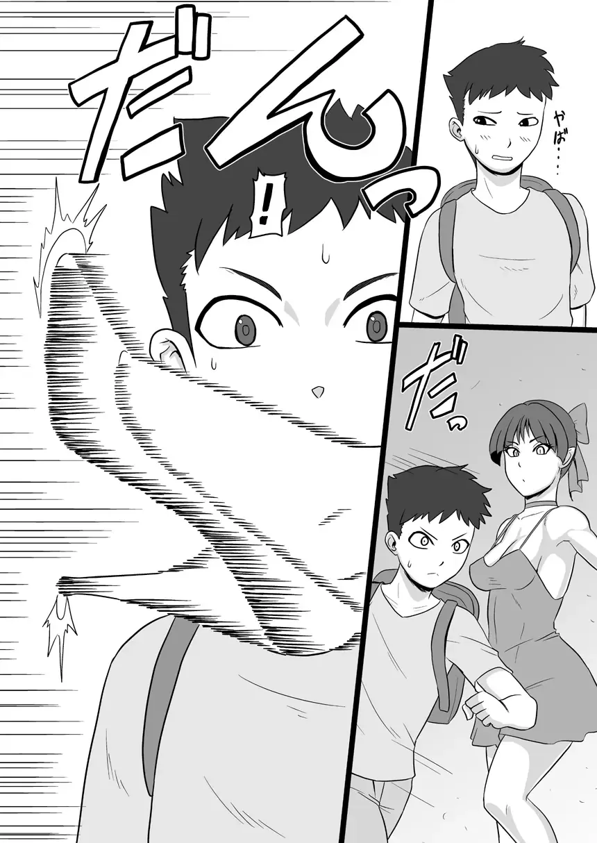 [Ml] Rojiura no Mesuneko Fhentai - Page 5