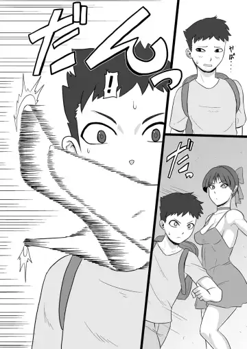 [Ml] Rojiura no Mesuneko Fhentai - Page 5