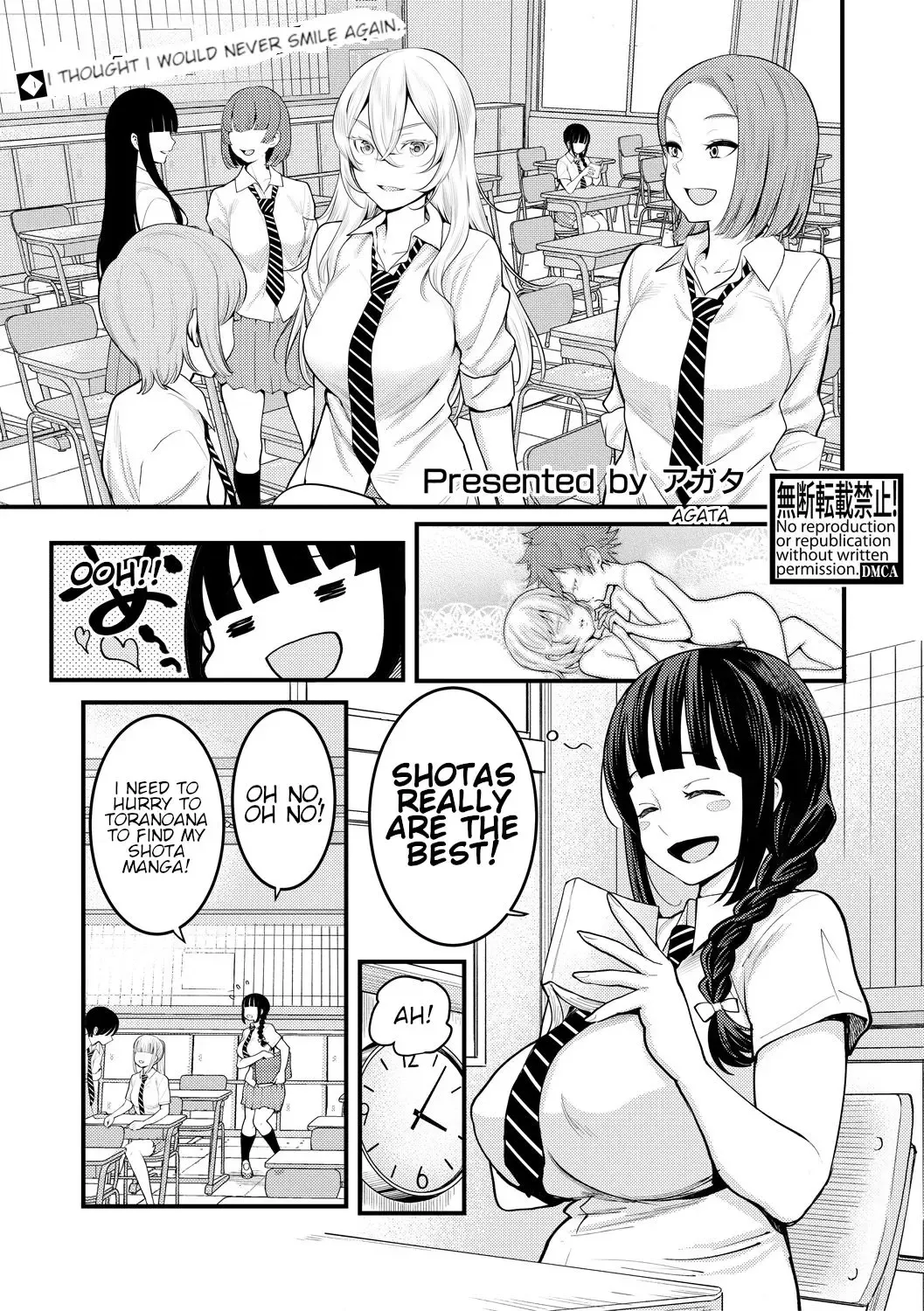 [Agata] Oneshota Friends Zenpen Fhentai - Page 1