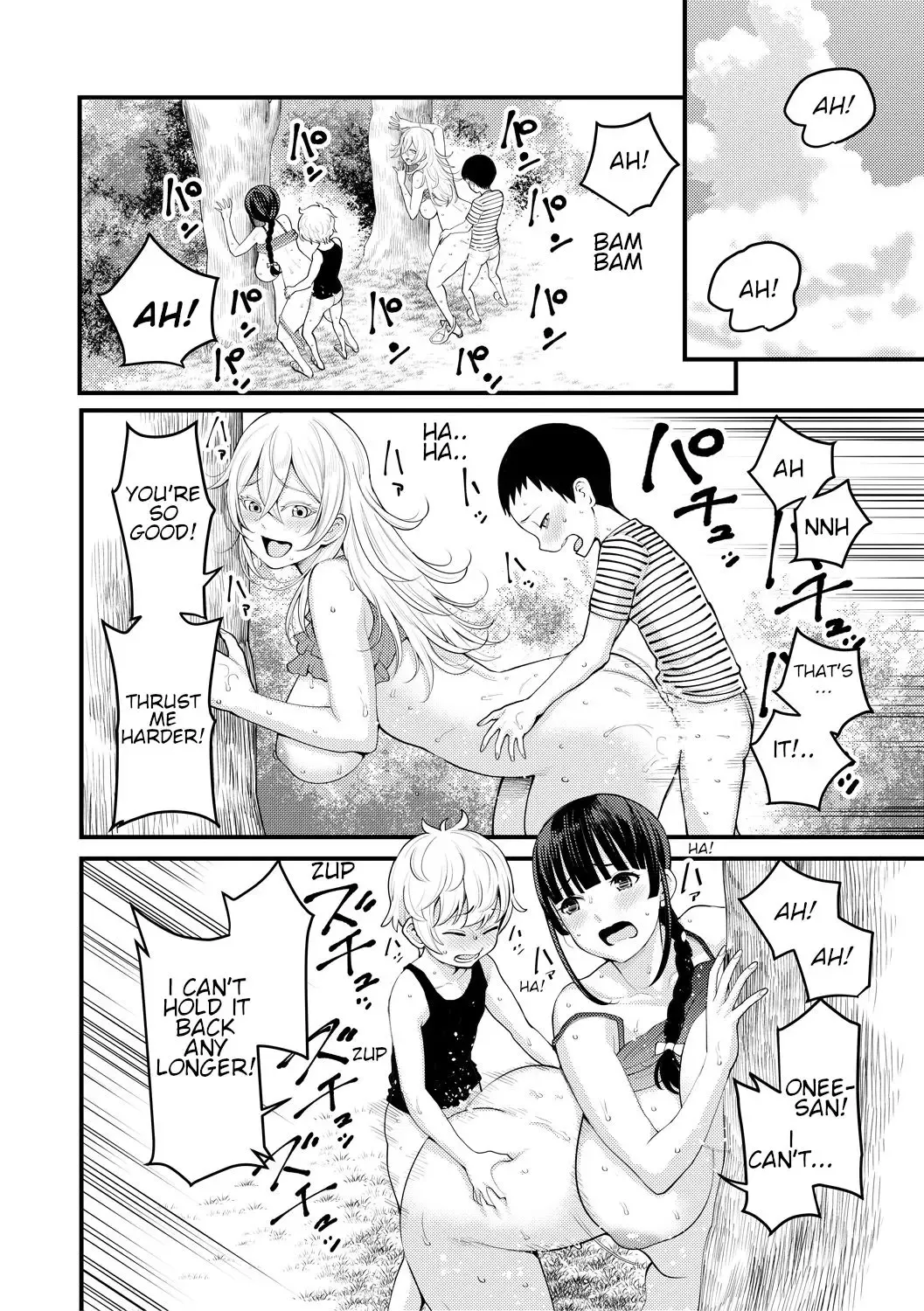 [Agata] Oneshota Friends Zenpen Fhentai - Page 24