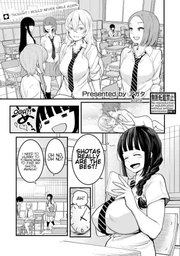 Read [Agata] Oneshota Friends Zenpen - Fhentai