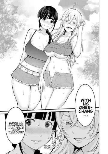 [Agata] Oneshota Friends Zenpen Fhentai - Page 23