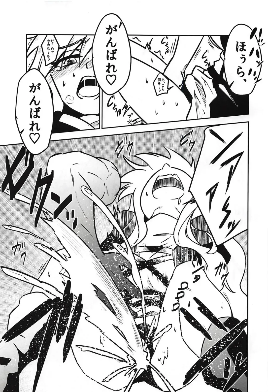 [Ken Tatuki] Byakuren Sukebe Shiyouya! Fhentai - Page 8