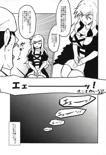 [Ken Tatuki] Byakuren Sukebe Shiyouya! Fhentai - Page 4