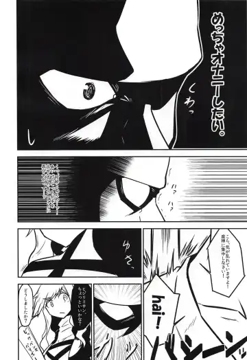 [Ken Tatuki] Byakuren Sukebe Shiyouya! Fhentai - Page 5
