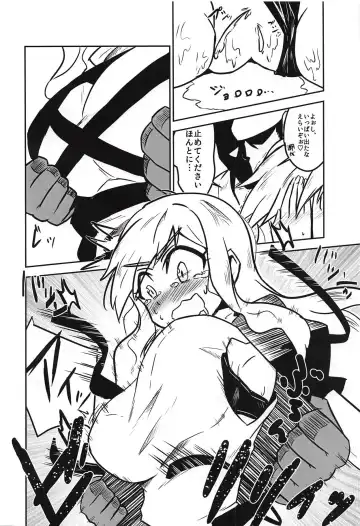 [Ken Tatuki] Byakuren Sukebe Shiyouya! Fhentai - Page 9