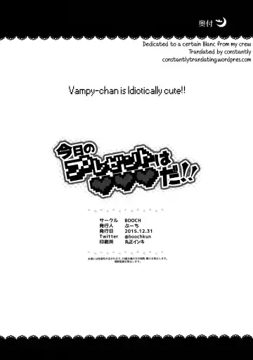 [Booch] Kyou no Present wa ♥♥♥ da!! Fhentai - Page 31