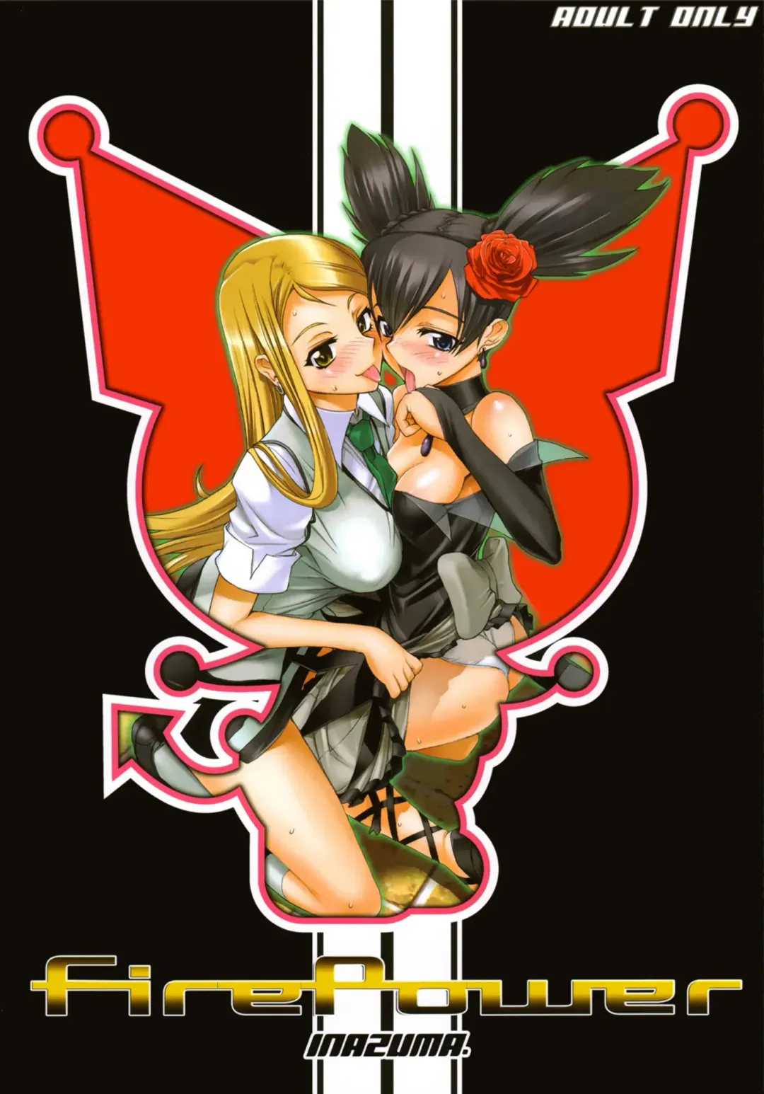 [Inazuma] Fire Power (decensored) Fhentai - Page 1