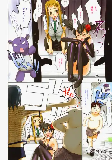 [Inazuma] Fire Power (decensored) Fhentai - Page 10