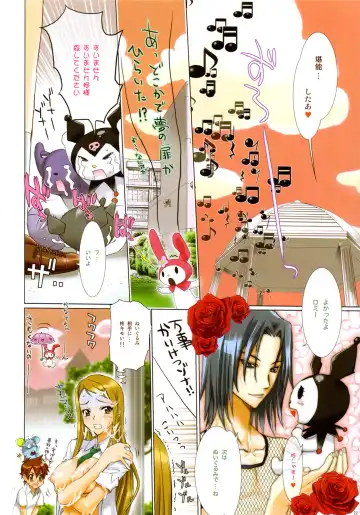 [Inazuma] Fire Power (decensored) Fhentai - Page 22