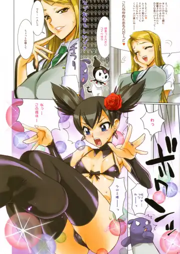 [Inazuma] Fire Power (decensored) Fhentai - Page 4