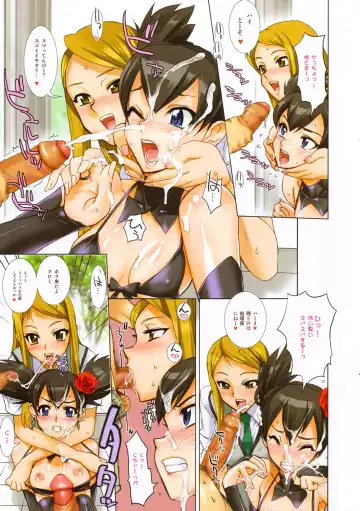 [Inazuma] Fire Power (decensored) Fhentai - Page 7