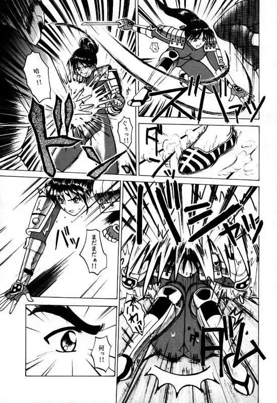 [Tower] LEGEND WILL NEVER DIE Fhentai - Page 10