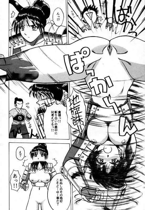 [Tower] LEGEND WILL NEVER DIE Fhentai - Page 11