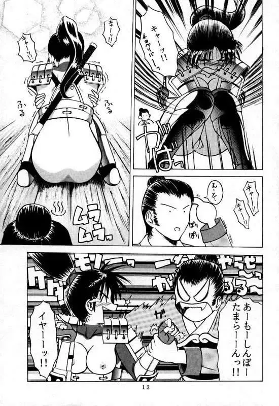 [Tower] LEGEND WILL NEVER DIE Fhentai - Page 12