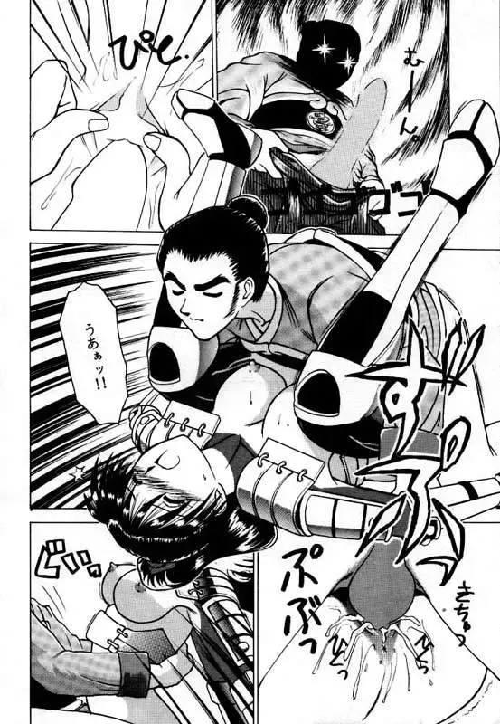 [Tower] LEGEND WILL NEVER DIE Fhentai - Page 15